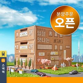 [WeFun] 3-tier snack kid building sale announcement 25 kinds of sweets gift set Children's Day Family Medicine Month gift recommendation_Made in Korea